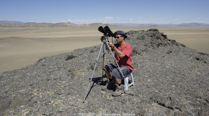 GPS:  Altitude:  -  -  -   -  -   -  -