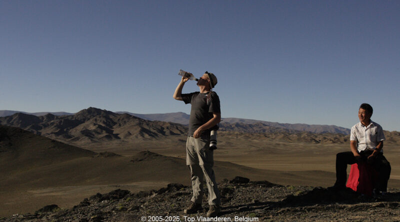 GPS:  Altitude:  -  -  -   -  -   -  -